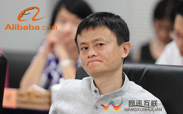 阿里巴巴被臺(tái)灣方面要求半年內(nèi)退出臺(tái)灣市場