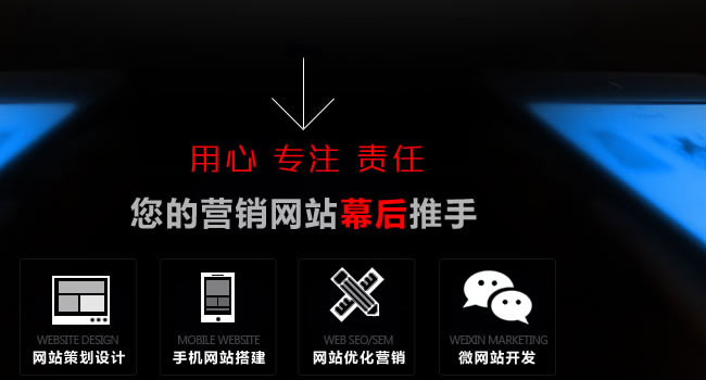 珠海網站推廣（網訊互聯(lián)）：企業(yè)網站如何讓百度快速收錄網站內容