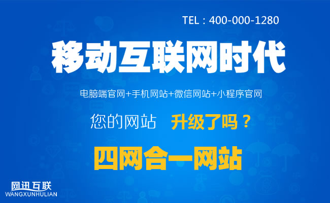 微信小程序開發(fā)，微信小程序定制，2018年企業(yè)為什么要做微信小程序？